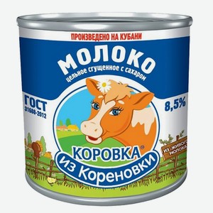 Молоко сгущенное 380 г КизК цельное с сахаром 8,5% ж/банка