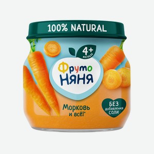Пюре 80 г ФрутоНяня морковь ст/б