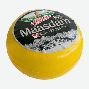 Сыр Alpina Маасдам 45% (весовой) п/эт
