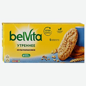 Печенье 225 гр BelVita витаминизированное со злак. хлопьями утреннее к/уп