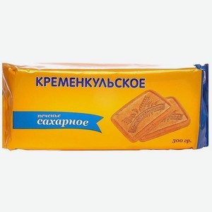 Печенье 300г Кременкульское сахарное м/уп