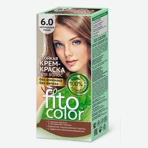 Стойкая крем-краска д/волос Fitocolor 6.0 натуральный русый к/уп