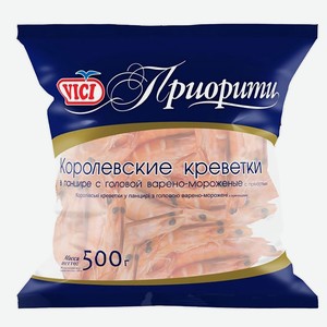 Креветки 0,5 кг VICI Королевские в панцире в/м 30/40 м/уп