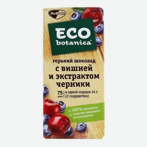 Шоколад 85 гр ECO botanica горький с вишней и экстрактом черники м/уп