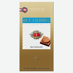 Шоколад 100 гр BUCHERON SUPERIOR молочный к/уп