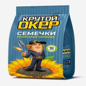 Семечки 70 гр Крутой Окер подсолнечника жареные полосатые соленые м/уп