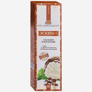 Мороженое Б.ю. Александров Пломбир Ванильный В Молочном Шоколаде 80г