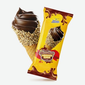Мороженое 90г Крымское шоколадное с шоколадной поливкой и печеньем рожок м/уп