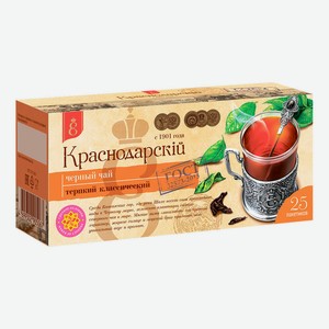 Чай (25 ф/п х 1,7 г) Краснодарский черный классичесский к/уп