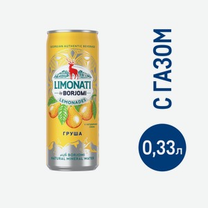 Лимонад Limonati by Borjomi Груша газированный, 330мл Грузия