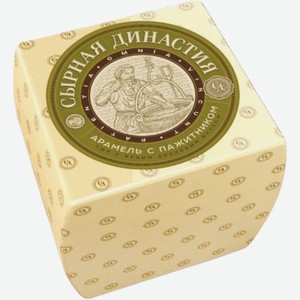 Сыр Сырная Династия Арамель с пажитником 50%, кг