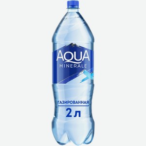 Вода Aqua Minerale обработанная питьевая газированная, 2л