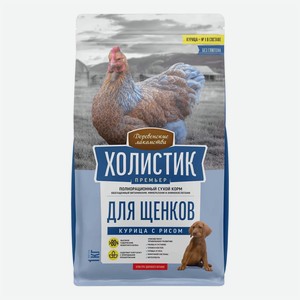 Сухой корм Деревенские лакомства Холистик Премьер курица-рис для щенков 1 кг