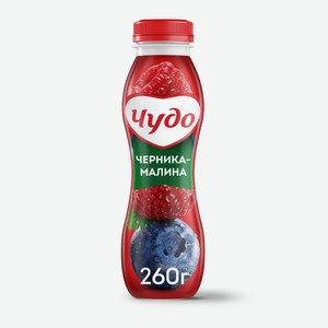 Йогурт питьевой Чудо Черника-Малина 1.9% 260г