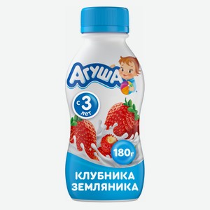 Йогурт детский питьевой Агуша Клубника-Земляника 180г с 3 лет
