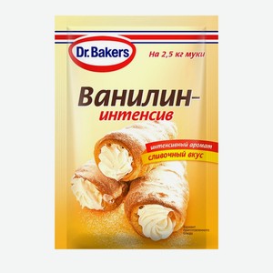 Ароматизатор пищевой Dr.Bakers Ванилин-интенсив 2г, Россия