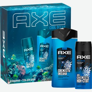 Подарочный набор Axe Cool Ocean Гель для душа + Дезодорант