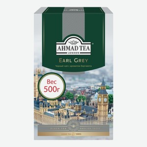 Чай черный Ahmad Tea Earl Grey листовой, 500г Россия