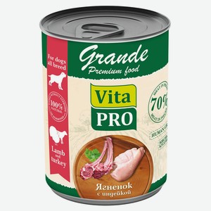 Корм консервированный для собак Vita Pro Grande ягненок с индейкой кусочки в соусе, 970 г