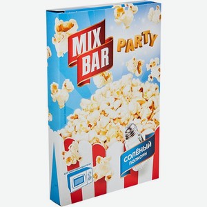 Попкорн Mixbar Party для микроволновой печи солёный 100 г