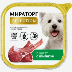 Паштет Мираторг с ягненком для взрослых собак мелких пород 100г