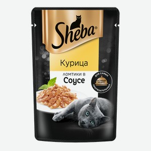 Влажный корм для кошек Sheba® Ломтики в соусе с курицей, 75г