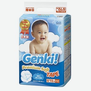 Подгузники Genki S 4-8кг 72шт