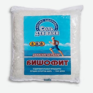 Соль для ванн Ресурс Здоровья Бишофит 500 г
