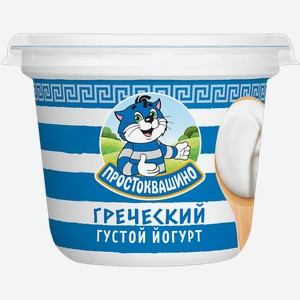 Йогурт 2% греческий Простоквашино натуральный Эйч энд Эн п/б, 235 г