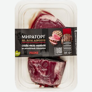 Мясо охлаждённое Стейк Филе-миньон Прайм из говядины Блэк Ангус Мираторг , 380 г