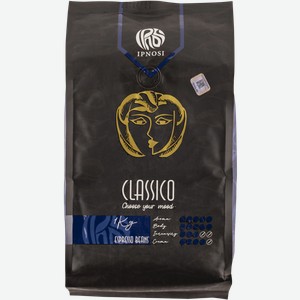 Кофе в зернах Ипноси Классико Кафе Дью Бразил м/у, 1 КГ