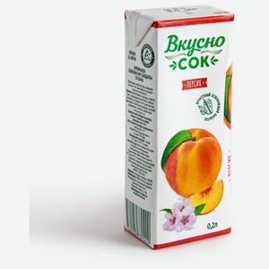 Нектар ВкусноСок Персиковый 0,2л