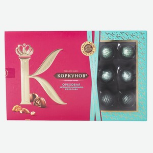 Конфеты Коркунов Ореховая коллекция из темного и молочного шоколада
