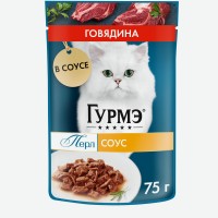 Корм для кошек   Гурмэ   Перл Говядина, влажный, 75 г