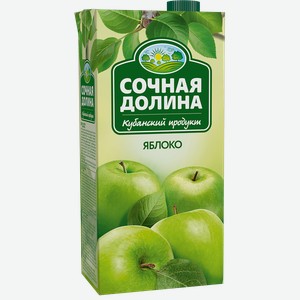 Нектар Сочная долина яблоко ЮСК т/п, 1,93 л
