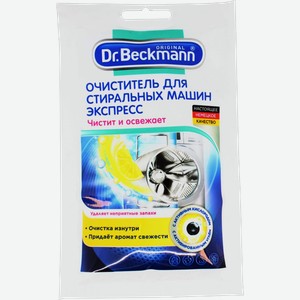 Очиститель экспресс Доктор бекманн для стиральных машин Дельта Пронатура п/у, 100 г