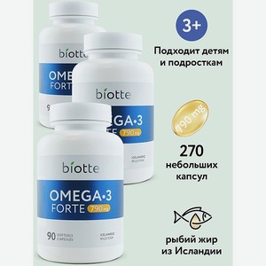 Омега 3 форте BIOTTE 790 mg fish oil премиум рыбий жир для детей подростков взрослых 270 капсул