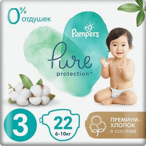 Подгузники Pampers Pure Protection 6-10кг 22шт