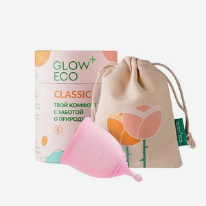 Менструальная чаша GLOW CARE Сlassic с мешочком размер S (18 мл)