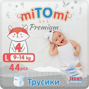 Подгузники-трусики miTOmi Premium L 9-14 кг 44 шт