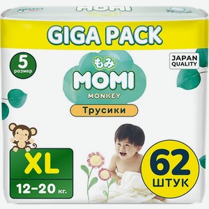 Подгузники-трусики Momi Standard/Monkey GIGA PACK XL (12-17 кг) 62 шт