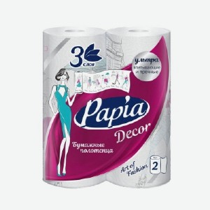 Бумажные полотенца  Папия , декор с цветным рисунком, 3 слоя, 2 шт