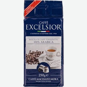 Кофе молотый Эксельсиор Мока 100% арабика Эксельсиор СРЛ м/у, 250 г