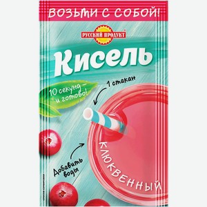 Кисель Русский Продукт Клюква моментального приготовления, 25г