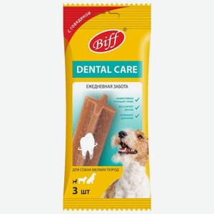 Снек Biff Dental Care жевательный с говядиной для собак мелких пород, 45г