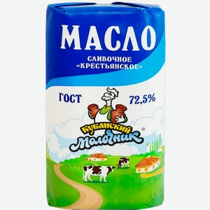 Масло 72,5% сливочное Кубанский Молочник Крестьянское Брюховецкий МК м/у, 170 г