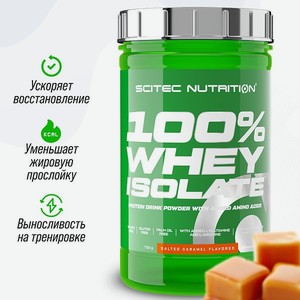 Сывороточный протеин Scitec Nutrition Whey Isolate 700 г соленая карамель