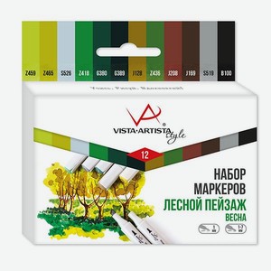 Набор маркеров VISTA-ARTISTA Style на спиртовой основе SMA-12 12 цветов 03 - Лесной пейзаж Весна