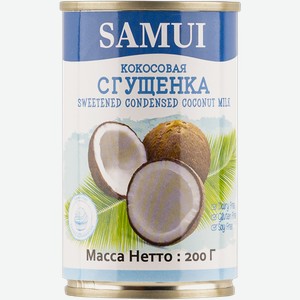 Молоко сгущенное кокосовое Самуи Шеф Чоис Фудс ж/б, 200 г