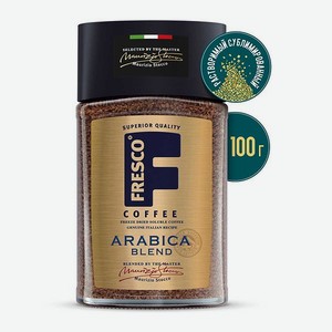 Кофе сублимированный FRESCO Arabica Blend 100 г стеклянная банка